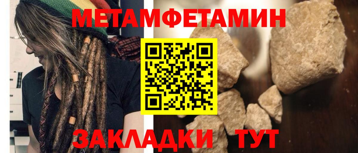 АМФ  Вход с VPN  Калач-на-Дону  АМФ VHQ 
