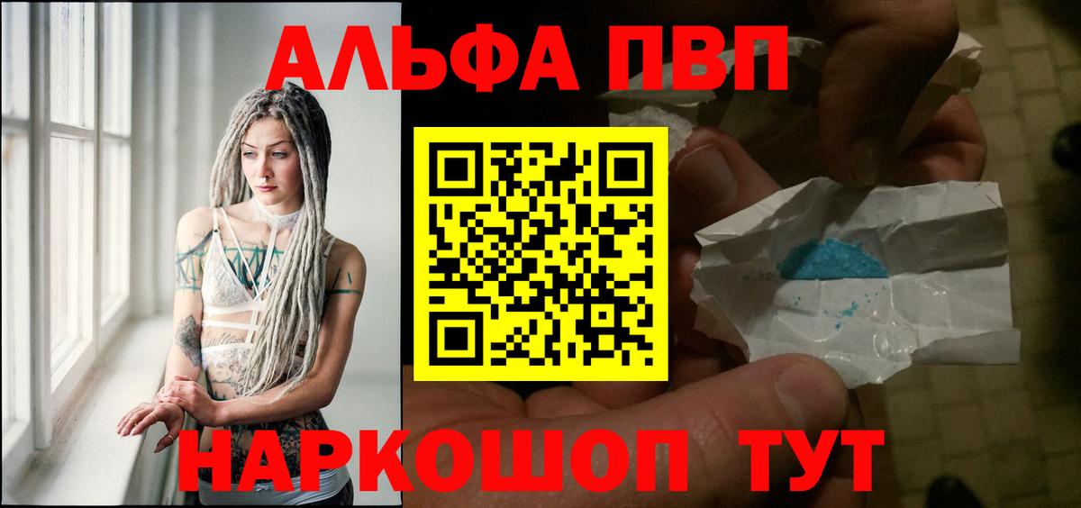 APVP СК КРИС Калач-на-Дону