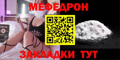 jwh Кунгур