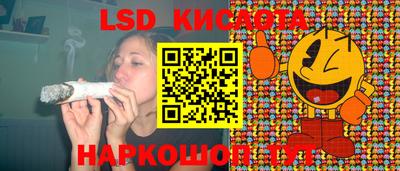 jwh Кунгур