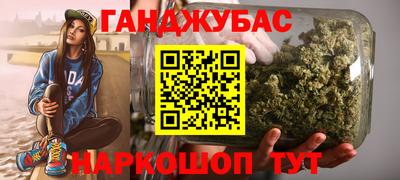 мдма Кумертау