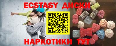 мдма Кумертау
