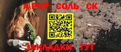 jwh Кунгур
