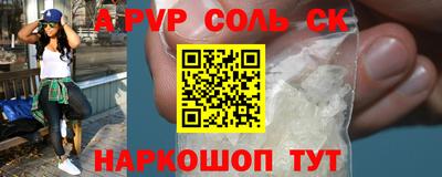мдма Кумертау