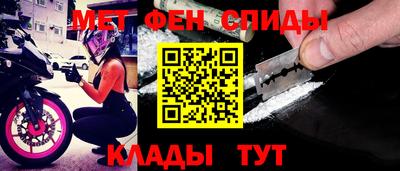 мдма Кумертау