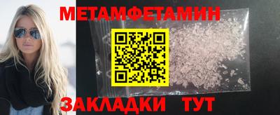 мдма Кумертау