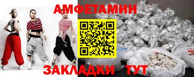 мдма Кумертау