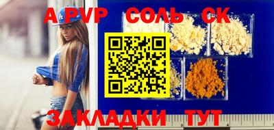 мдма Кумертау