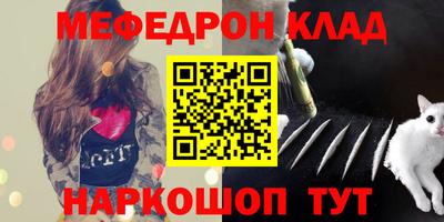 мдма Кумертау