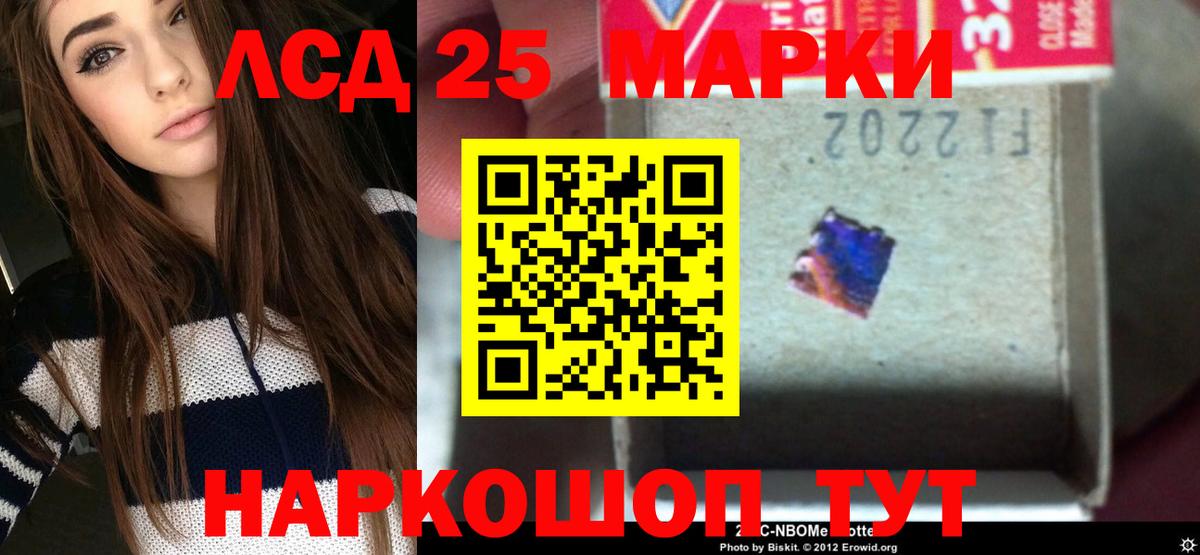 ЛСД экстази кислота  ОМГ ОМГ ссылки  Лсд 25 экстази кислота  Калач-на-Дону  Вход с VPN 