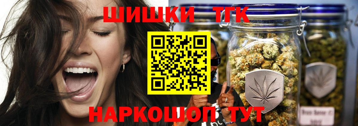 Бошки марихуана конопля  Канабис конопля  Вход с VPN  Калач-на-Дону 