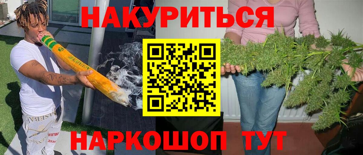 Меф МЯУ МЯУ кристаллы  Конопля  КОКАИН  A PVP СК   Конопля  Купить  Калач-на-Дону  Вход с VPN  Экстази 